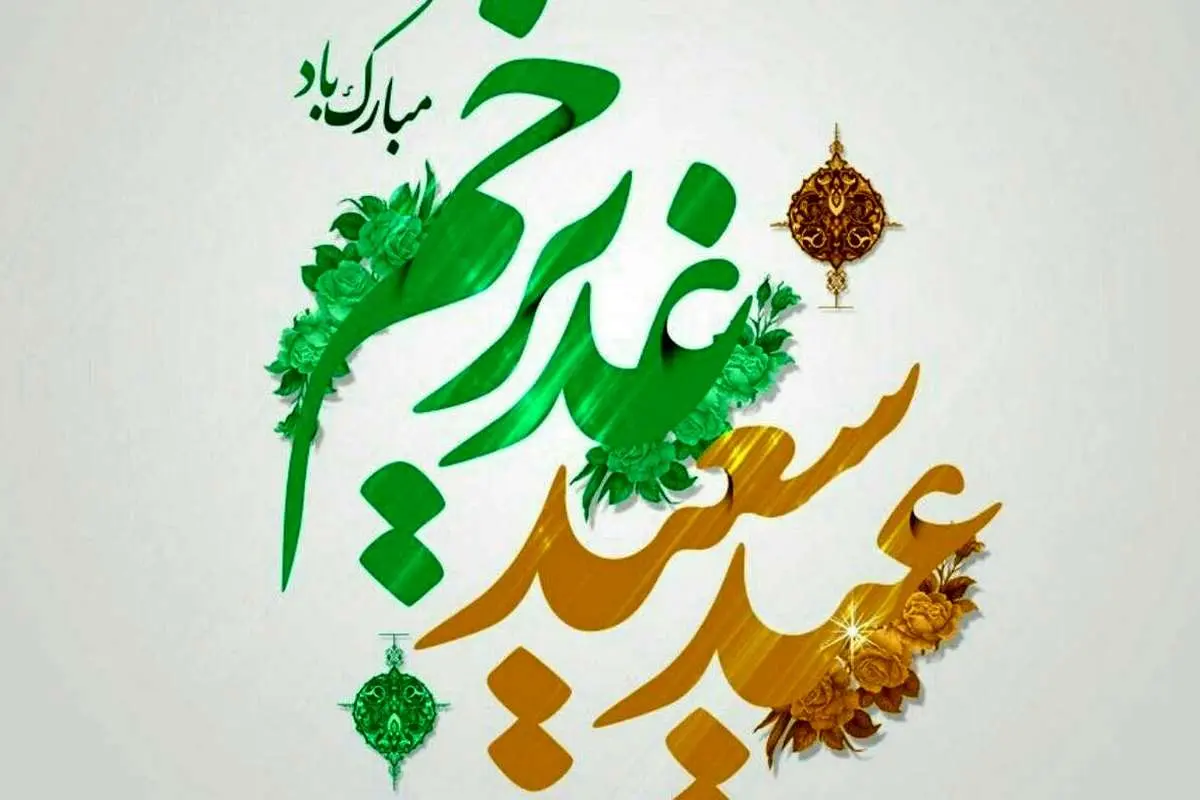 خبر